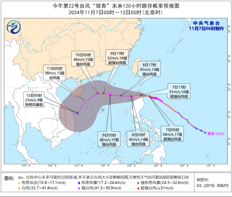 台风蓝色预警！“银杏”加强为超强台风 将影响我国南部海域