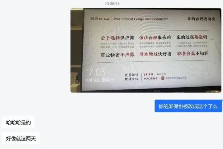 8天累计加班41小时，39岁男子工作期间猝死，涉事公司：属劳务派遣；网易游戏高管因贪腐被带走调查；字节不提倡员工称呼哥、姐等敬语丨雷峰早报