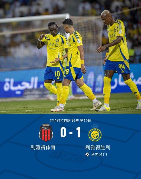 利雅得胜利1-0利雅得体育,马内制胜,塔利斯卡进球被吹+失良机