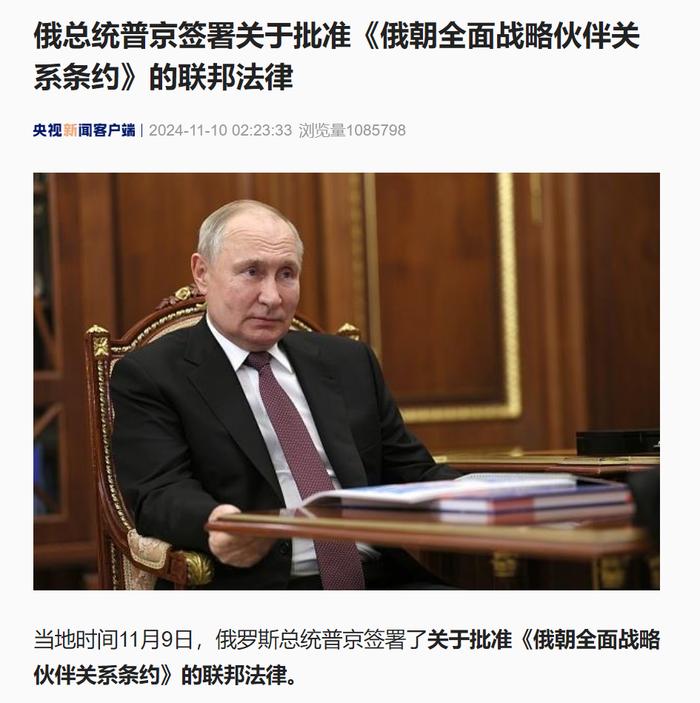乌方:前线形势紧张!俄方:愿意听取特朗普关于乌克兰局势的建议