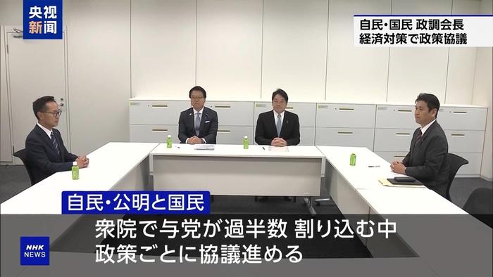 一文看懂日本首相指名选举 石破茂或成战后“最短命”首相
