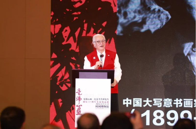“毫端心画・纪念李苦禅先生诞辰125周年小品精品展”盛大开幕