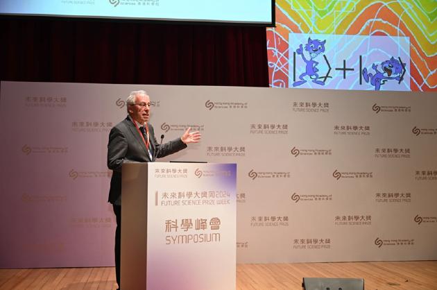 近30位顶尖科学家领衔5大学科研讨,2024未来科学大奖-科学峰会圆满举办