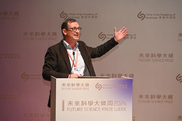 近30位顶尖科学家领衔5大学科研讨,2024未来科学大奖-科学峰会圆满举办