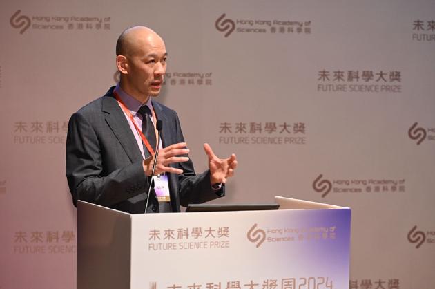 近30位顶尖科学家领衔5大学科研讨,2024未来科学大奖-科学峰会圆满举办