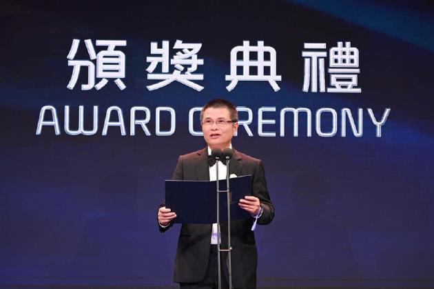 2024未来科学大奖颁奖典礼盛大举行