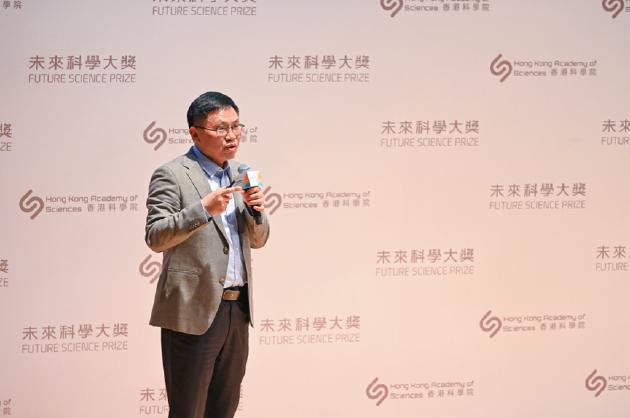 让科学点燃青春!4位未来科学大奖获奖者对话大湾区青少年