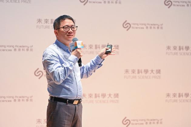 让科学点燃青春!4位未来科学大奖获奖者对话大湾区青少年