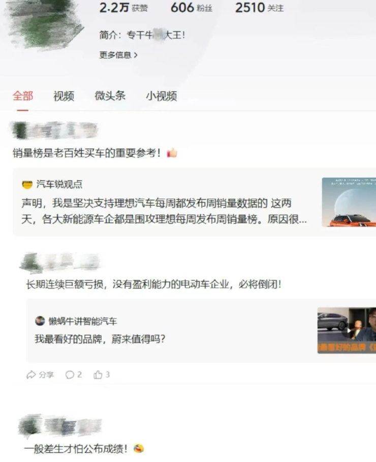 滞留太空超150天！美宇航员瘦成锥子脸，NASA坚称她安全健康；曝网易游戏营销总经理已去职但未失联；远航汽车降薪裁员、工资延发丨雷峰早报