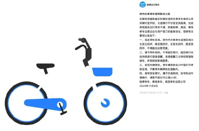 滞留太空超150天！美宇航员瘦成锥子脸，NASA坚称她安全健康；曝网易游戏营销总经理已去职但未失联；远航汽车降薪裁员、工资延发丨雷峰早报