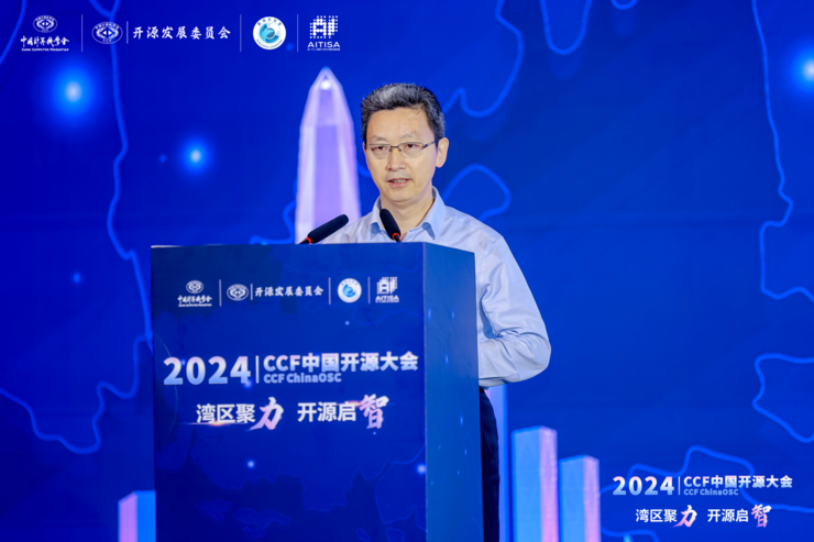 湾区聚力 开源启智