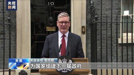 英国国王率王室成员出席活动,九任首相罕见同框