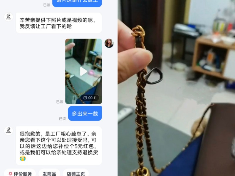 5年投诉量增幅达47倍  为何直播带货频“翻车”？