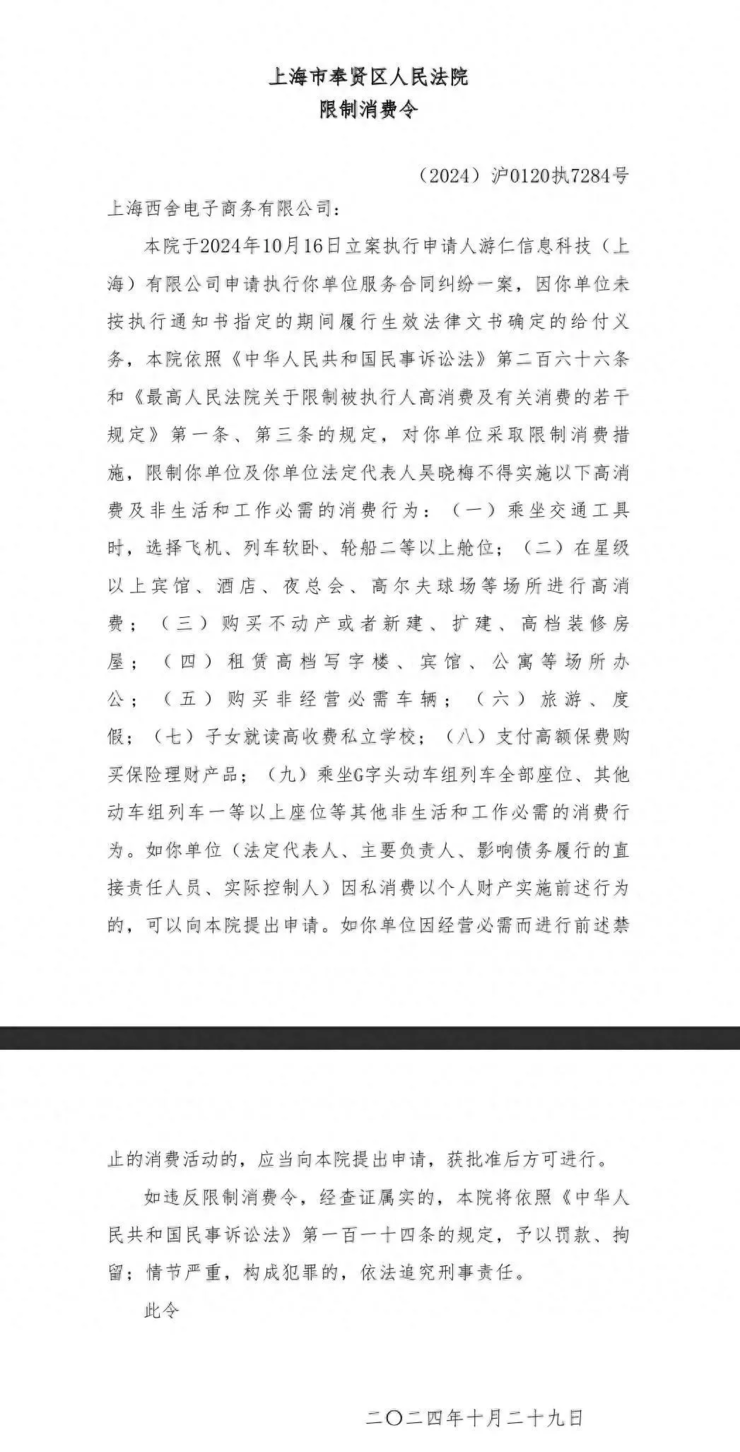 曝苏宁强制员工刷单，不刷不让下班或被辞退，有店员被套十几万；传特斯拉以低工资高股票捆绑员工；中国开发商起诉苹果并索赔丨雷峰早报