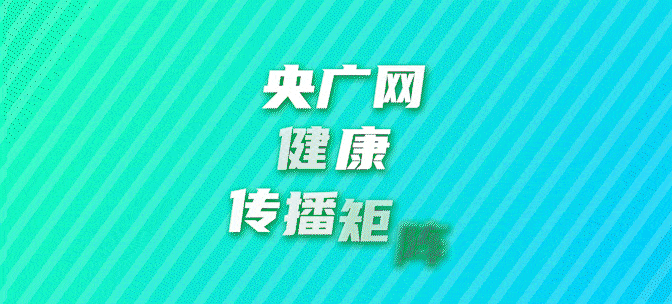融合向新！央广网2025年重点融合产品发布