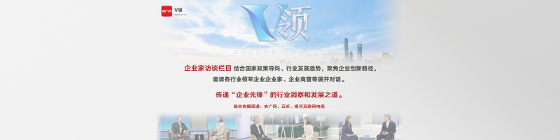融合向新！央广网2025年重点融合产品发布