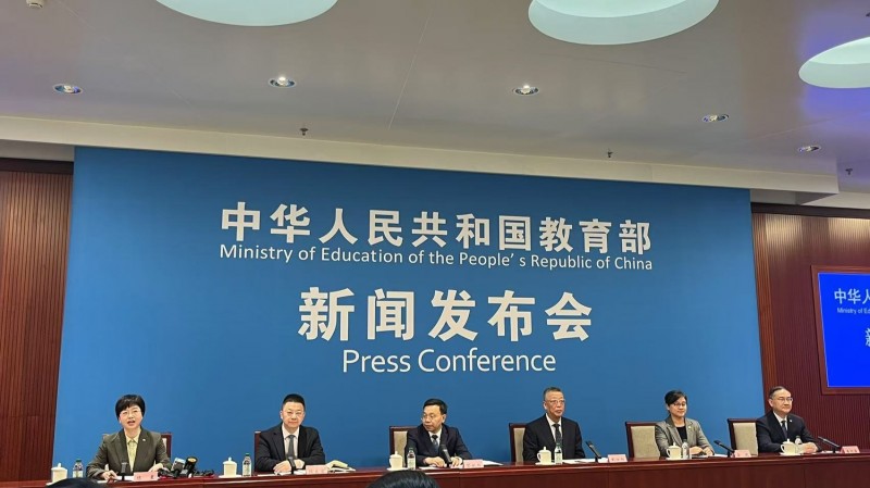 教育部：2024年世界职业技术教育发展大会将于11月20日召开