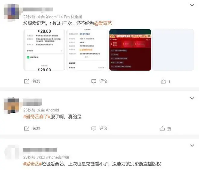 传LG新能源南京工厂大规模裁员，提供一次性经济赔偿N＋3，官方否认；图森未来状告前CEO新公司盗用商业机密；小米汽车校招待遇曝光丨雷峰早报