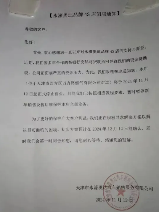 传LG新能源南京工厂大规模裁员，提供一次性经济赔偿N＋3，官方否认；图森未来状告前CEO新公司盗用商业机密；小米汽车校招待遇曝光丨雷峰早报