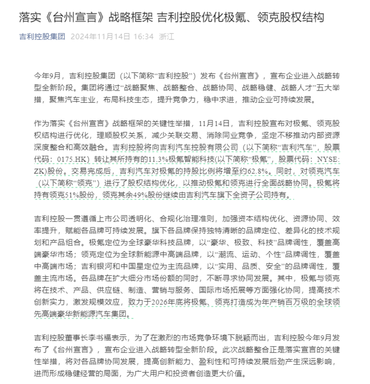 传LG新能源南京工厂大规模裁员，提供一次性经济赔偿N＋3，官方否认；图森未来状告前CEO新公司盗用商业机密；小米汽车校招待遇曝光丨雷峰早报