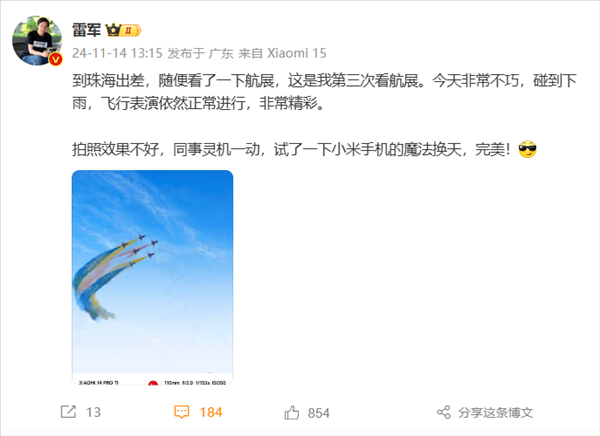 传LG新能源南京工厂大规模裁员，提供一次性经济赔偿N＋3，官方否认；图森未来状告前CEO新公司盗用商业机密；小米汽车校招待遇曝光丨雷峰早报
