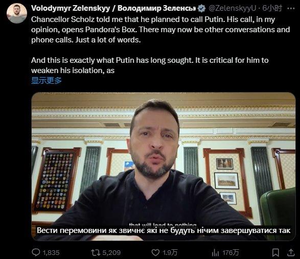 朔尔茨与普京时隔近两年首次通话,泽连斯基抗议