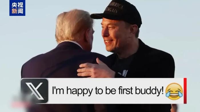 特朗普,突传大消息!马斯克或直接受益