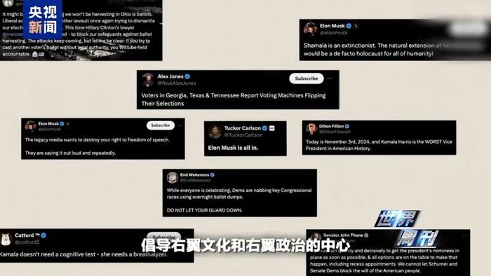 特朗普,突传大消息!马斯克或直接受益
