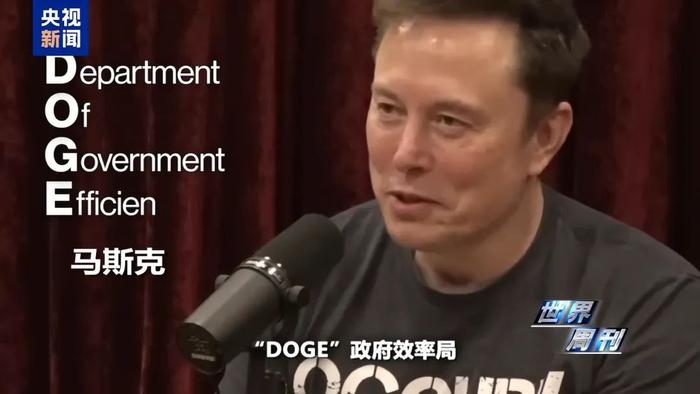 特朗普,突传大消息!马斯克或直接受益