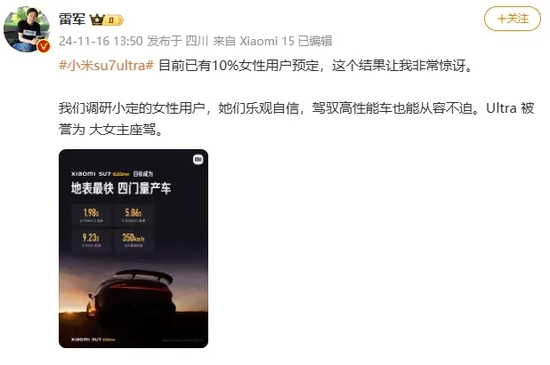 训斥员工被吐槽霸道，董明珠：你们真好笑，我是老板；合创汽车被曝拖欠被裁员工赔偿金；​国企董事长回应运营总监高中学历丨雷峰早报