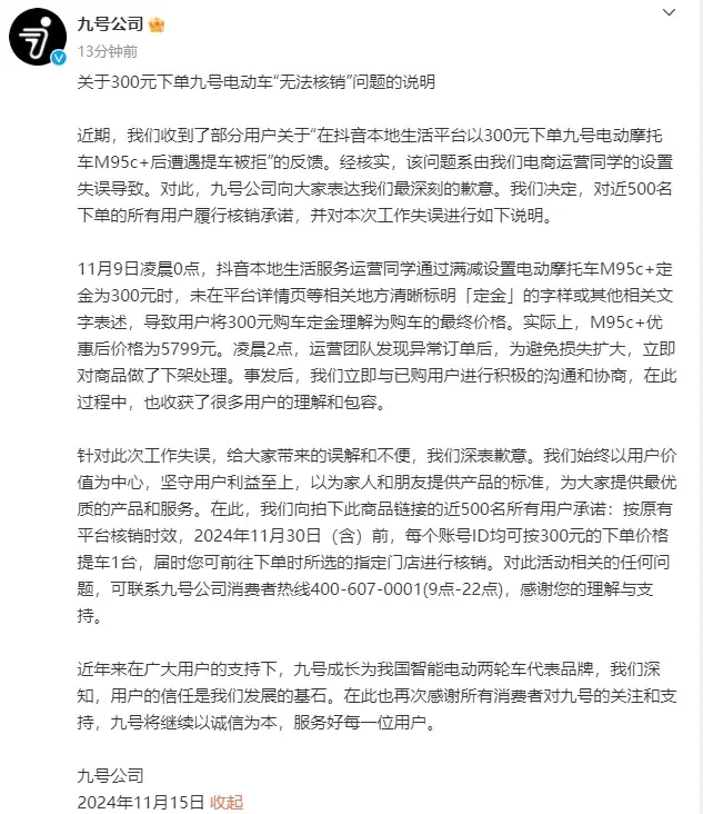 训斥员工被吐槽霸道，董明珠：你们真好笑，我是老板；合创汽车被曝拖欠被裁员工赔偿金；​国企董事长回应运营总监高中学历丨雷峰早报