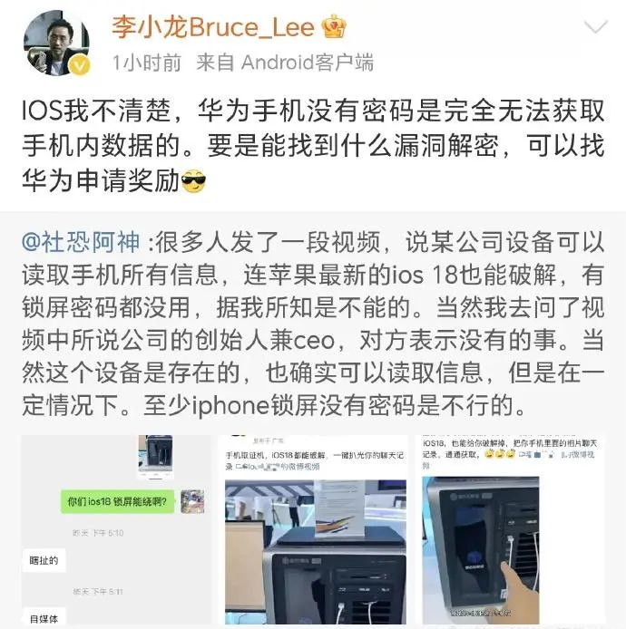 训斥员工被吐槽霸道，董明珠：你们真好笑，我是老板；合创汽车被曝拖欠被裁员工赔偿金；​国企董事长回应运营总监高中学历丨雷峰早报