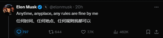 训斥员工被吐槽霸道，董明珠：你们真好笑，我是老板；合创汽车被曝拖欠被裁员工赔偿金；​国企董事长回应运营总监高中学历丨雷峰早报