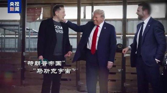 特朗普计划现场围观SpaceX星舰试飞,为马斯克站台
