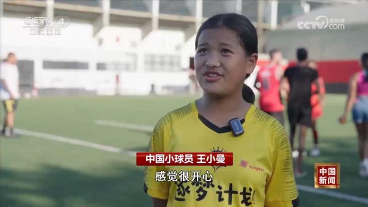 中巴青少年足球队在里约举行友谊赛