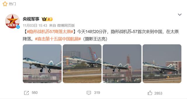 网传俄传奇试飞员驾驶苏-57降落日本寻求庇护?假的!
