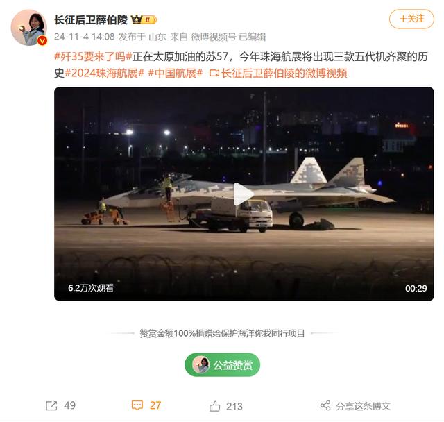 网传俄传奇试飞员驾驶苏-57降落日本寻求庇护?假的!