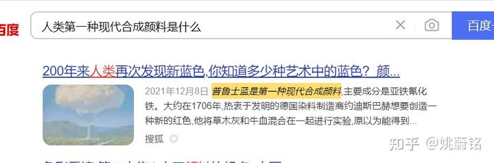 为什么古代紫色稀有?明明蓝红可以调出来?