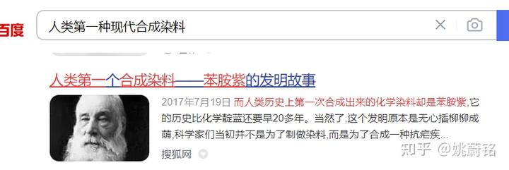 为什么古代紫色稀有?明明蓝红可以调出来?