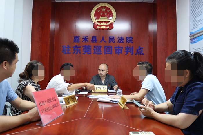 湖南嘉禾：“法院+工商联”精准护航企业法制营商环境