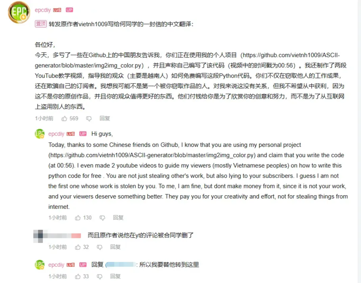 何同学被指抄袭，曾亲口承认视频质量下滑：商业顾及的东西太多；传北汽多人因享界S9项目被提拔升迁；汽车博主怒斥车企要求自己买车合作丨雷峰早报