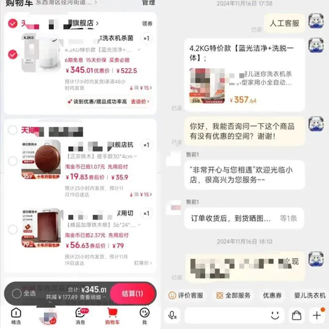 何同学被指抄袭，曾亲口承认视频质量下滑：商业顾及的东西太多；传北汽多人因享界S9项目被提拔升迁；汽车博主怒斥车企要求自己买车合作丨雷峰早报
