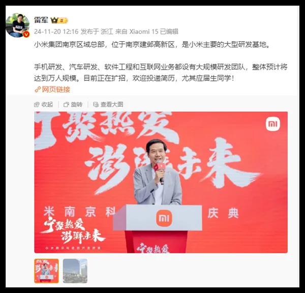 何同学被指抄袭，曾亲口承认视频质量下滑：商业顾及的东西太多；传北汽多人因享界S9项目被提拔升迁；汽车博主怒斥车企要求自己买车合作丨雷峰早报