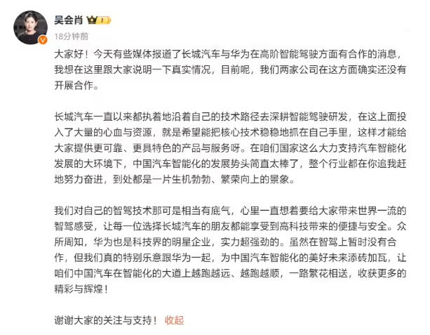 富途被曝裁员：n+1无，年终无，聊完立马卷铺盖走人；网友喊话雷军生产卫生巾，小米高管回应；马斯克「裁公务员」计划曝光丨雷峰早报