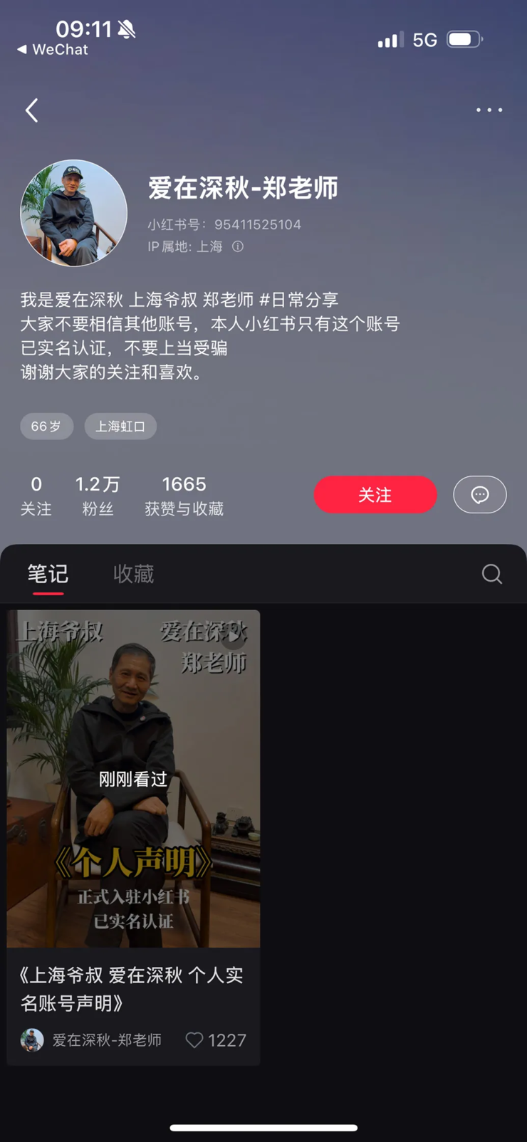 富途被曝裁员：n+1无，年终无，聊完立马卷铺盖走人；网友喊话雷军生产卫生巾，小米高管回应；马斯克「裁公务员」计划曝光丨雷峰早报