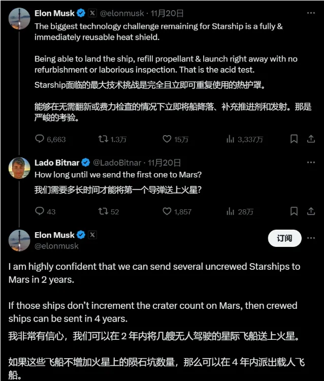 富途被曝裁员：n+1无，年终无，聊完立马卷铺盖走人；网友喊话雷军生产卫生巾，小米高管回应；马斯克「裁公务员」计划曝光丨雷峰早报