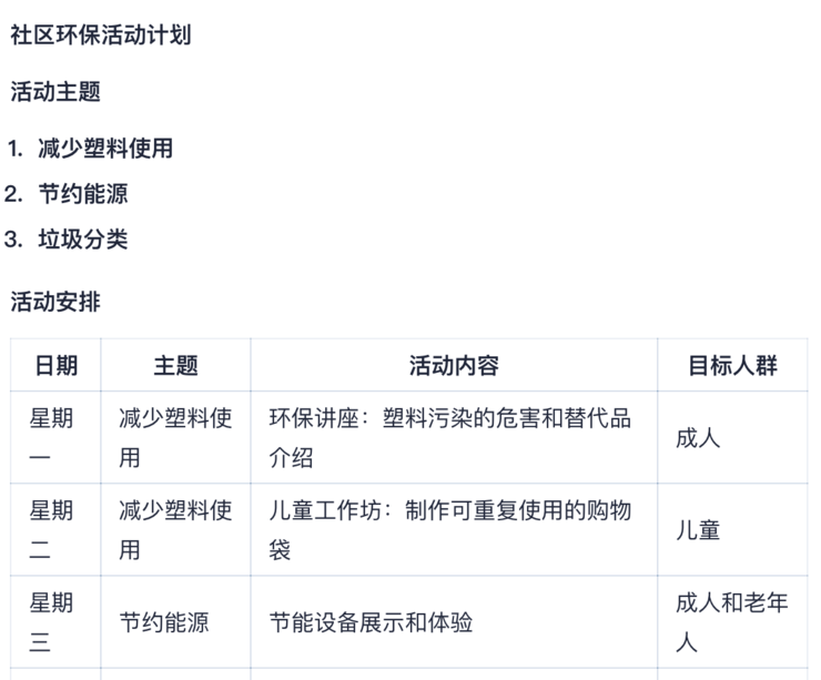超越 GPT-4o 和 Gemini-1.5，阶跃星辰拿下中国大模型第一