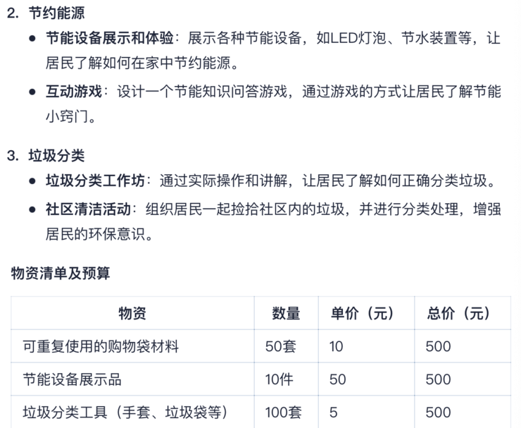 超越 GPT-4o 和 Gemini-1.5，阶跃星辰拿下中国大模型第一