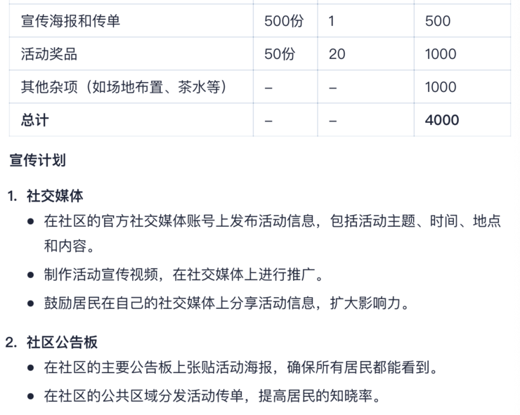 超越 GPT-4o 和 Gemini-1.5，阶跃星辰拿下中国大模型第一