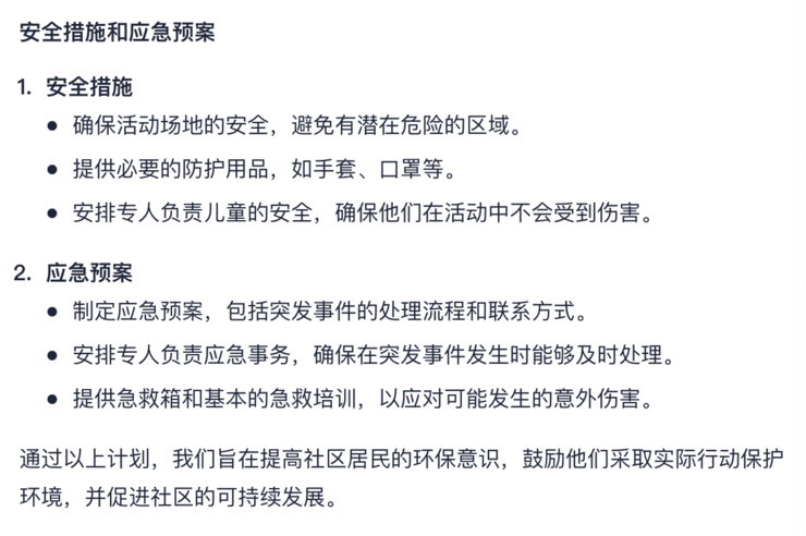 超越 GPT-4o 和 Gemini-1.5，阶跃星辰拿下中国大模型第一